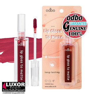 โอดีบีโอ ลิปกลอส to Matte ลิปจุ่ม เนื้อแมท ติดทน ไม่ติดแมส 3.5ml OD5006 odbo Lip Gloss to Matte