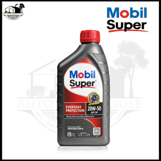 Mobil Super ( โมบิล ซุปเปอร์  ) 20W-50 ขนาด 1 ลิตร กึ่งสังเคราะห์ น้ำมันเครื่องเบนซิน