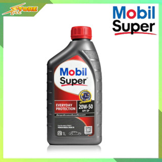 โมบิล น้ำมันเครื่องเบนซิน Mobil Super  SAE 20w-50 ปริมาณ 1 ลิตร