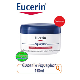 Eucerin Aquaphor SOOTHING BALM 110 ML 16056 EXP24/06/2025