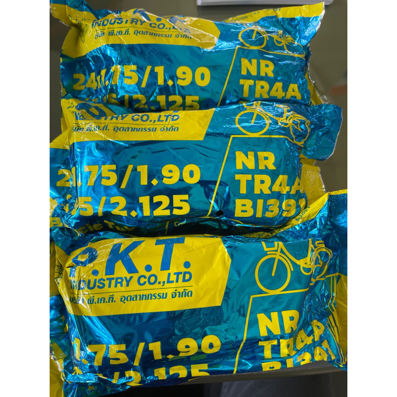 ยางในจักรยาน24*1.75/1.90
