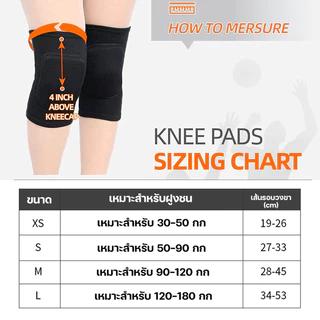 1 คู่ (2ชิ้น) สนับเข่า แบบผ้ายืด ปลอกสวมเข่า สายรัดพยุงเข่า ที่รัดหัวเข่า ซับพอร์ตหัวเข่า ผ้ารัดหัวเข่า