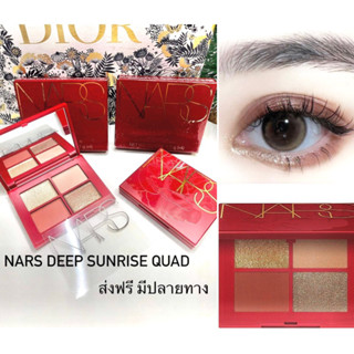 NARS DEEP SUNRISE QUAD อายแชโดว นาร์ส.ของแท้.ส่งฟรี.มีปลายทาง‼️