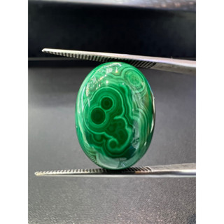 Bullseye Malachite Cabochon