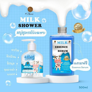 Aura Milk Shower สบู่สูตรลับเฉพาะ + Milk Essence Serum 500 ml.