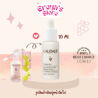 Caudalie Vinoperfect Radiance Serum Complexion Correcting 10ml