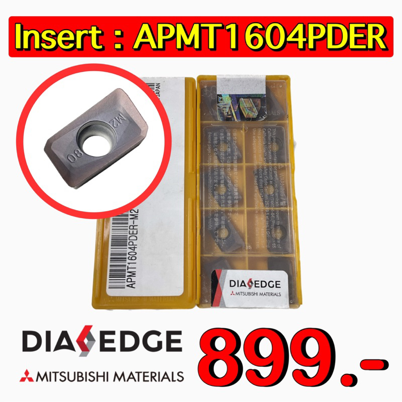 Insert  :  APMT1604PDER-M2    📬 พร้อมส่ง 📬