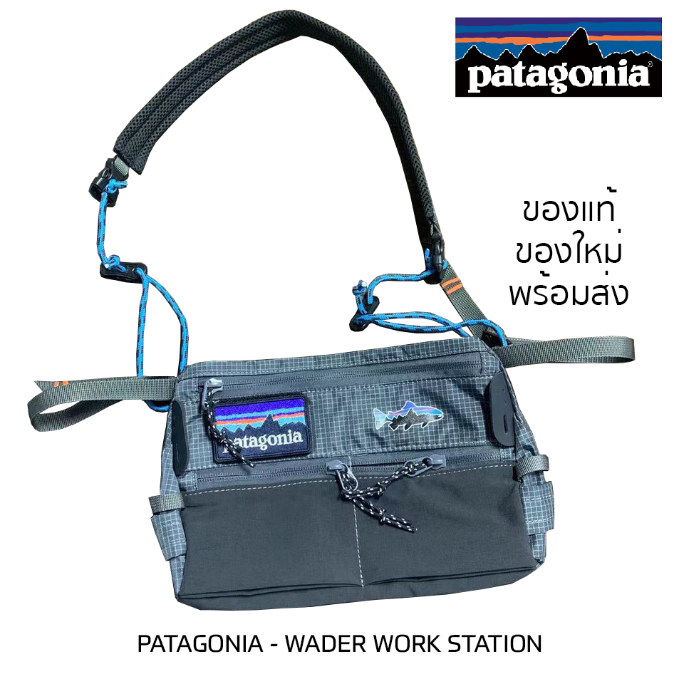 กระเป๋า Patagonia Wader Work Station กันน้ำ ของแท้ พร้อมส่งจากไทย
