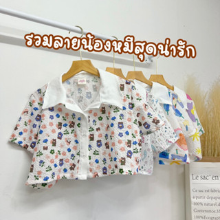 ZS152  เสื้อเชิ้ตทรงครอปทูโทน ดีเทลแต่งปกและสาบขาว