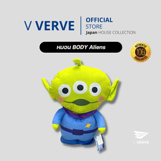 Verve - หมอน Aliens ลิขสิทธิ์แท้ หนุนสบาย เป็นนุ่น สินค้าเย็บอย่างดี หมอนอิง หมอนพกพา หมอนโซฟา หมอนการ์ตูน