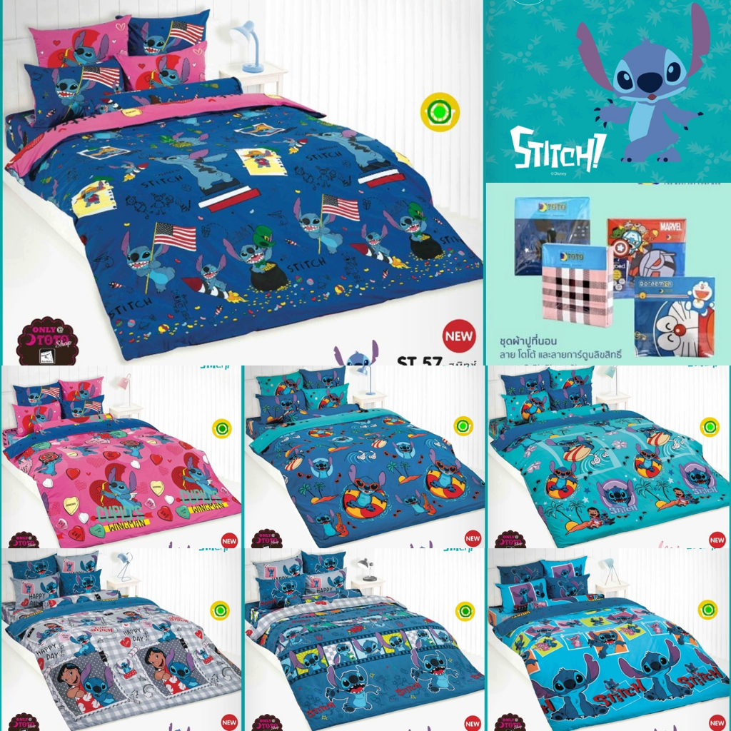 ST: ผ้าปูที่นอน ลายสติช Stitch/TOTO_Disney2025_Vol.2