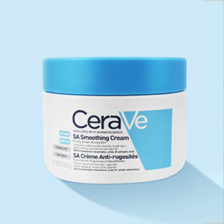 🔥 Cerave SA Smoothing Cream 340g เซราวี ครีมบำรุง ผิวหยาบกร้าน ผิวขนคุด ครีมทาขนคุด ครีมกำจัดขนคุด ขนคุด 340g