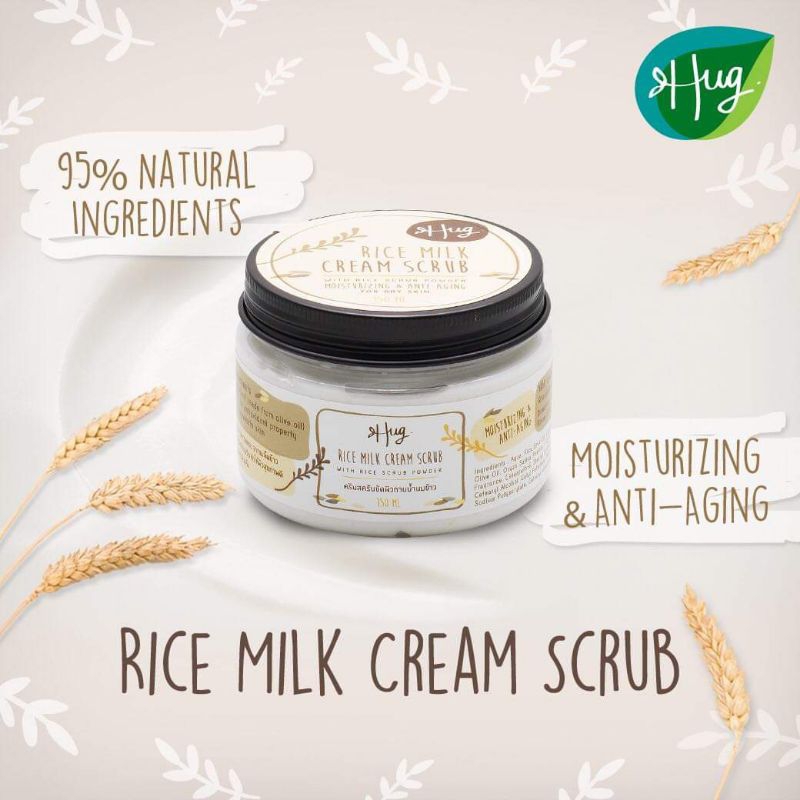 สครับข้าว 150 กรัม Rice milk cream scrub 150 g