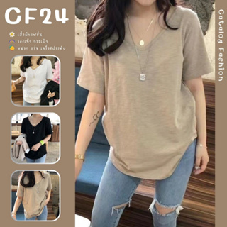 ꕥCatalog Fashionꕥ เสื้อยืดคอวีแขนสั้น ผ้าคอตตอนนิ่ม สีพื้น 3 สี