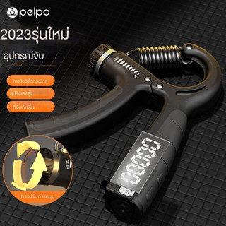 กริปเปอร์มือจับแบบปรับได้ 5KG- 60KG ฟิตเนส Hand Exerciser Grip พร้อมความแข็งแรงของมือที่ทนทาน Adjustable Exercise Grip