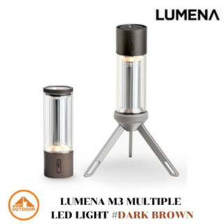 Lumena M3 Multiple LED Light #Dark Brown ตะเกียงไฟฉาย LED อเนกประสงค์สำหรับสายแคมป์และนักเดินป่า