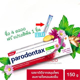 Parodontax toothpaste herbal fresh 1x150g พาโรดอนแทกซ์ เฮอร์บัล เฟรช 150 กรัม