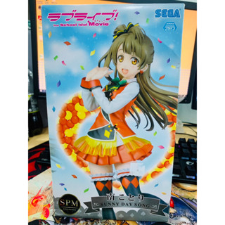 Sega Love Live! School Idol Project Sunny Day Song SPM Figure Kotori Minami Action Figure