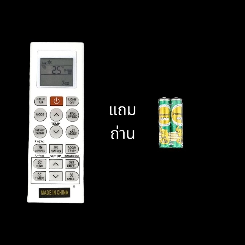 รีโมทแอร์​ LG  แอลจี​ รุ่น​ AKB74955604  AKB75215401 ปุ่มเปิด-ปิด​ แดง​(โปรโมชั่นแถมถ่าน)​ รูปที่ 4