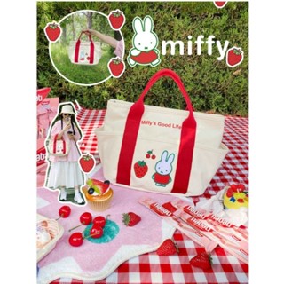 กระเป๋าผ้ากระต่าย miffy