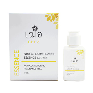 ขนาดกลาง 30 กรัม เฌอ CHER Essence น้ำตบ เอสเซ้นส์ เฌอ ผิวแพ้ง่าย