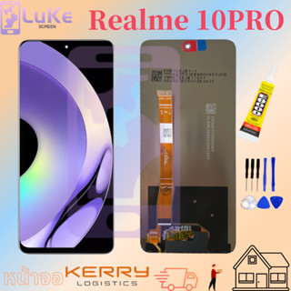 Luke หน้าจอ LCD FORREALME10PRO 10PRO