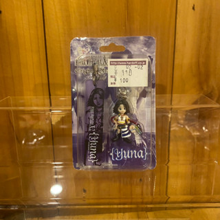 Final Fantasy X-2 Original Yuna Figure Strap Mini Mascot Keychain