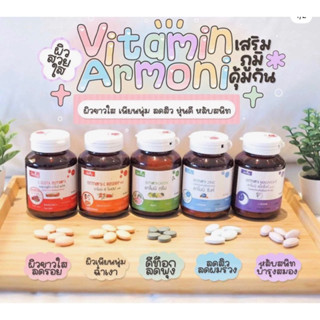 พร้อมส่ง | Amoni รวมทุกสูตร ทุกสี