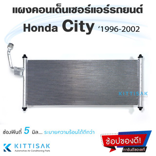 JT แผงแอร์ Honda City 1996-2002 City typeZ