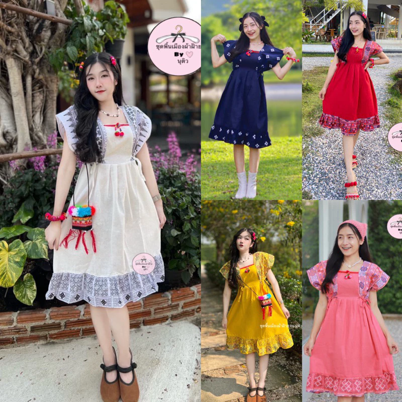 ชุดเดรสผ้าฝ้ายชายระบาย คลุมท้องได้นะค่ะ/สินค้ามีพร้อมส่ง/มีปลายทาง