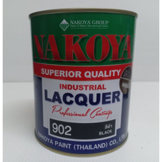 ลดล้างสต๊อค Nakoya Industrial Lacquer สีพ่นอุตสาหกรรม นาโกย่า ขนาด 0.8 ลิตร (1/4) แบบกระป๋อง