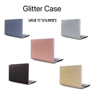 เคสแมคบุ๊ค Glitter Case เคส กากเพชร เจาะโลโก้  แอร์15 M2 ( THพร้อมส่ง ในไทย )