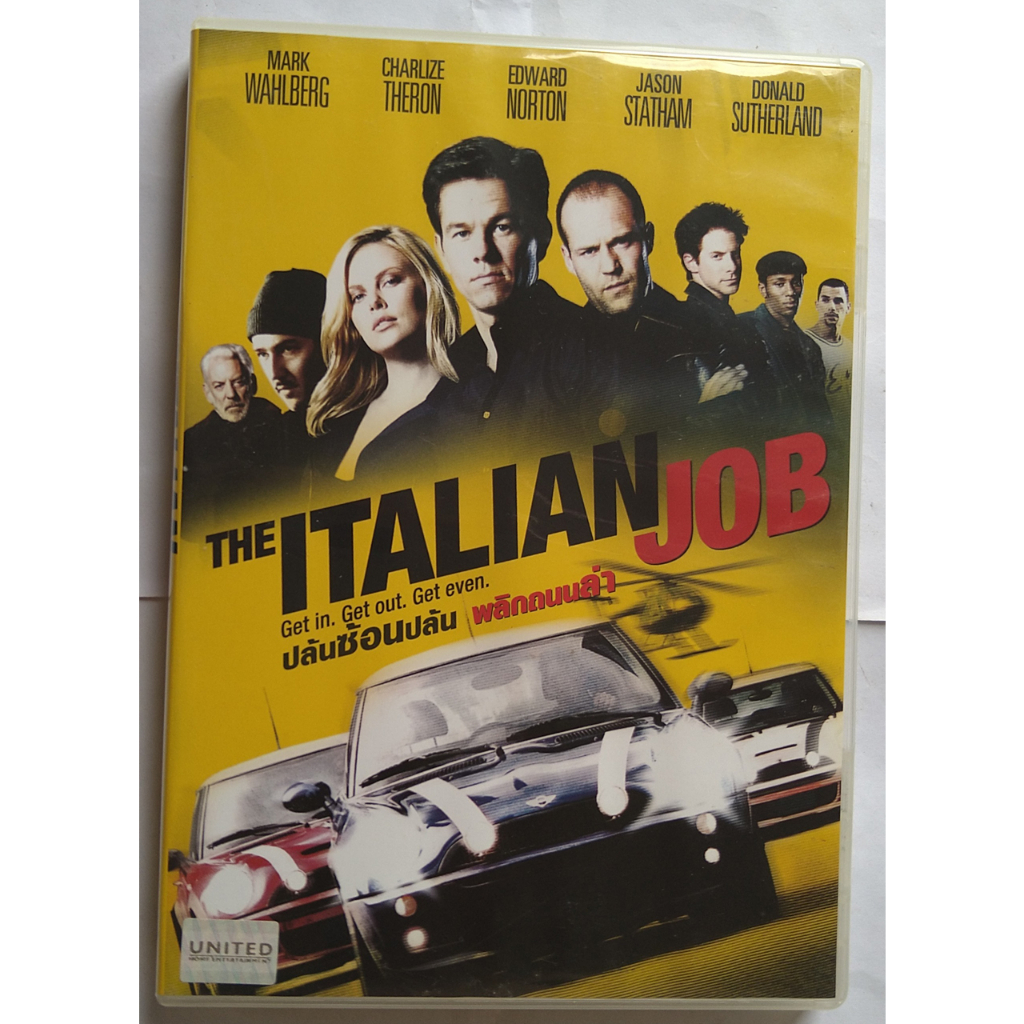 The Italian Job ปล้นซ้อนปล้น พลิกถนนล่า DVD
