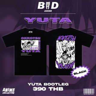 "YUTA" เสื้อยืดสกรีนลาย สตรีทแฟชั่น by badcompany.th | unisex ใส่ได้ทั้งชายและหญิง