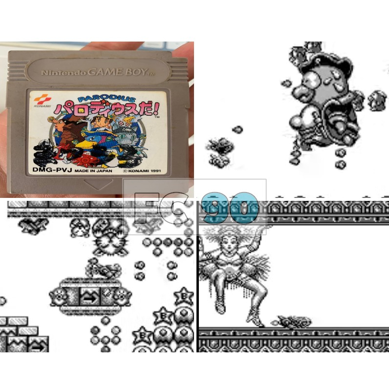 ตลับเกมบอยพาโรดิอุส Parodius Da! [GB] ตลับมือสอง สำหรับนักสะสมเกมเก่ายุค90 เกมบอย GAMEBOY