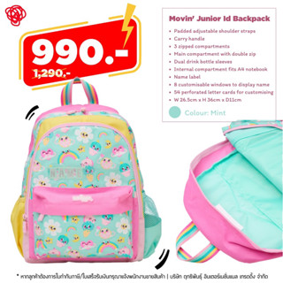 กระเป๋า Smiggle ขนาด 14” รุ่น Movin’ Junior Id Backpack 🎒