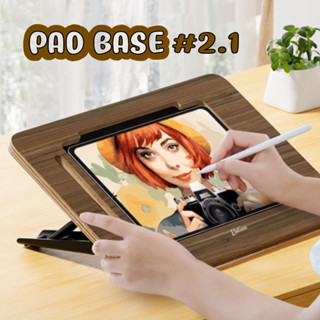 Pad Base รุ่น 2.1 กระดานสำหรับวาง ipad แท่นวางไอแพดไม้ปรับระดับได้ ตั้งโต๊ะ