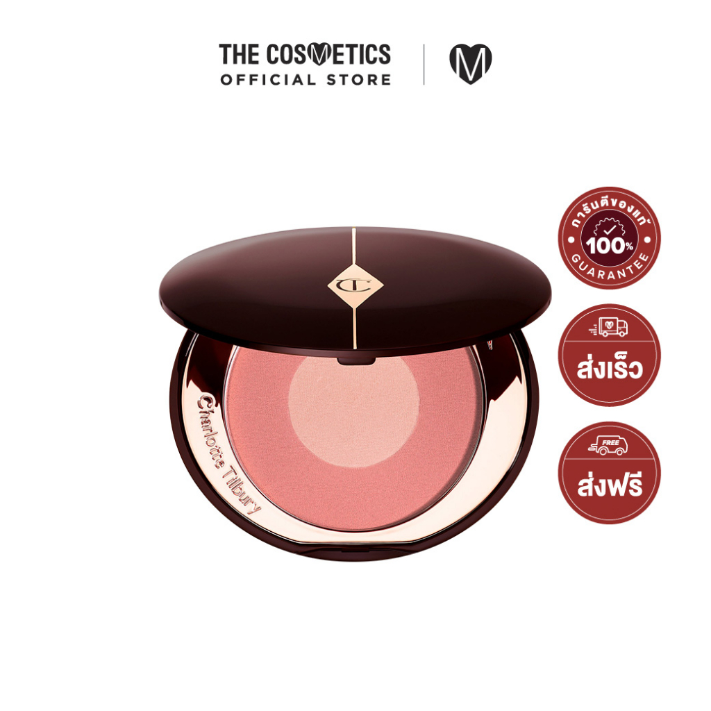 Charlotte Tilbury Cheek To Chic Swish & Glow Blusher 8g - Pillow Talk บลัชออน ทูโทน สีนู้ดชมพูอมส้ม