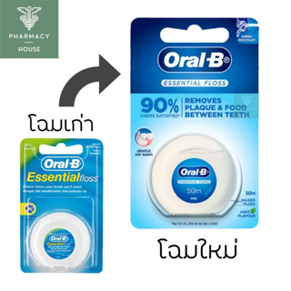 ไหมขัดฟัน ออรัล-บี Oral-b essential floss 5 0m.