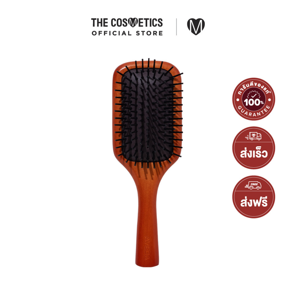 Aveda Mini Paddle Brush อเวดา หวี แปรงไม้ ถนอมหนังศีรษะ ไซส์มินิ เส้นผมหลุดร่วงน้อยลง
