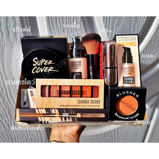 Sivanna Colors 7 Piece Makeup Set แต่งหน้าครบชุดจบในชุดเดียว  Sivanna ชุดแต่งหน้า Sivanna Colors 7 ชิ้น ชุดอายแชโดว์ HF6