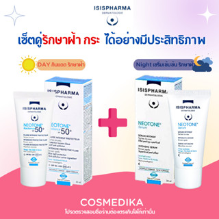 Set ISISPHARMA Neotone Serum / Sensitive / Radiance SPF50 + / Neotone Eyes เซรั่ม กันแดด ฝ้า กระ