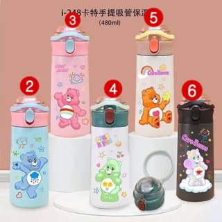 กระบอกน้ำเก็บร้อน-เย็น Care Bear มี 14 ลาย ความจุ 450 ML