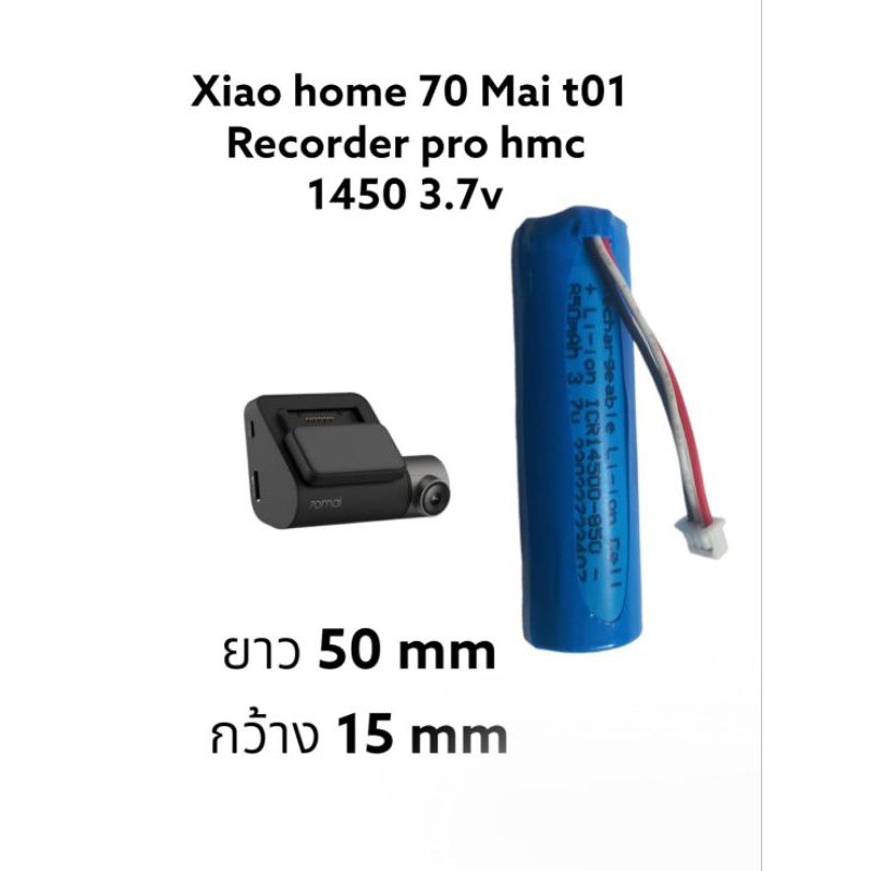 Xiaomi Home 70Mai T01 Intelligent Driving Recorder Pro HMC1450 3.7v Tire Pressure Lithium Dash Cam Lite 70mai