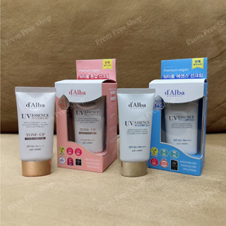 ส่งฟรี พร้อมส่งจาก Stock ไทย dAlba Waterfull Essence Sun Cream SPF50+PA++++ /  Tone-up Sun Cream