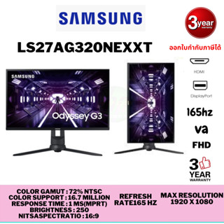 G3 LS27AG320NEXXTSAMSUNG 27” Odyssey G3 LS27AG320NEXXT Gaming Computer Monitor, FHD LED Display, 165Hz, 1ms FreeSync LS2