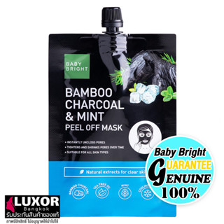 เบบี้ไบร์ท มาร์คลอกสิวเสี้ยน แบมบูชาร์โคล สูตรเย็น สบายผิว 10g Baby Bright Bamboo Charcoal Mint Peel Off Mask