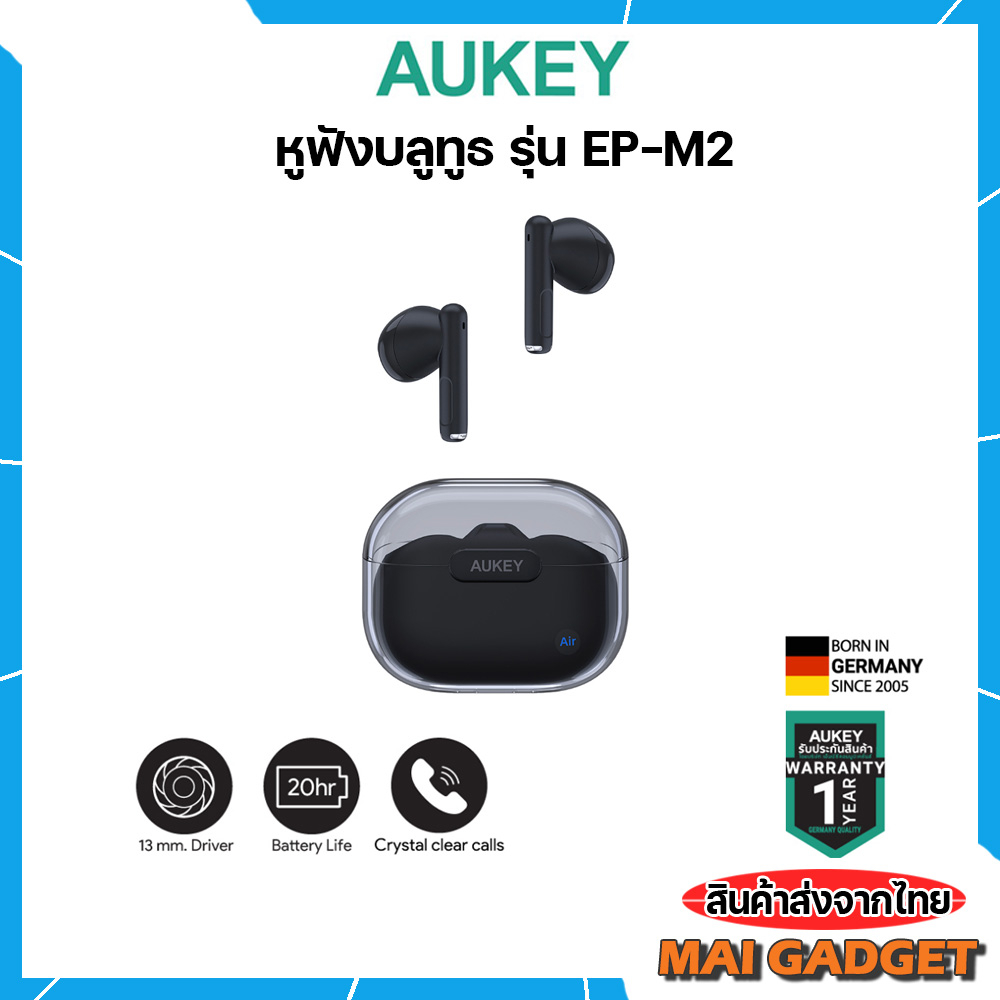 หูฟังบลูทูธ AUKEY EP-M2 Move Air TWS Driver 13mm. Bluetooth 5.3 IPX4 True Wireless รุ่น EP-M2