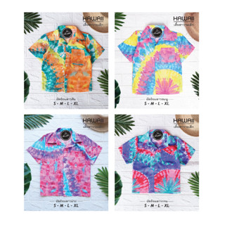 🌴เสื้อฮาวายวินเทจ สำหรับ เด็ก hawaii Kids🌴 เชิ้ตเกาหลีเด็กเล็ก-เด็กโต เนื้อผ้าเรยอนใส่สบาย ส่งเร็ว Set2