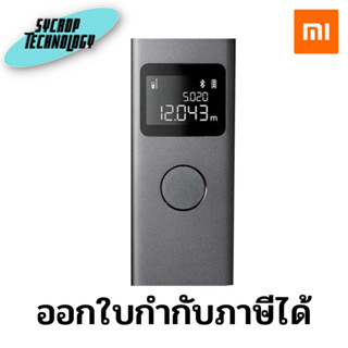 เครื่องวัดระยะด้วยเลเซอร์อัจฉริยะ Xiaomi Smart Laser Measure ประกันศูนย์ เช็คสินค้าก่อนสั่งซื้อ